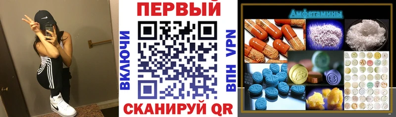 Амфетамин 97%  Торопец 