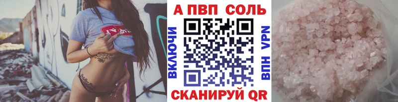Альфа ПВП мука  Торопец 