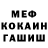 Кодеин Purple Drank Mr. Smoll