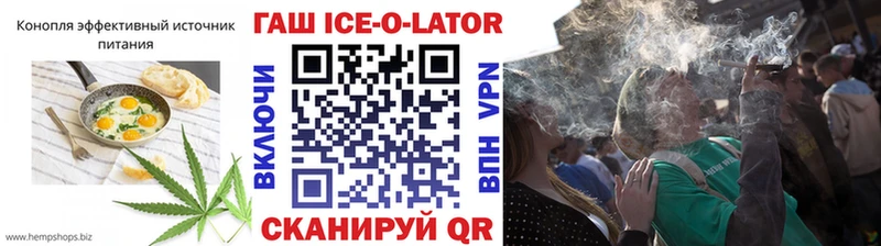 сайты даркнета официальный сайт  наркошоп  Торопец  Canna-Cookies конопля 
