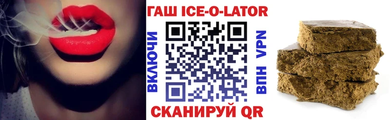 Гашиш Premium  где купить наркоту  Торопец 