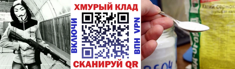 Героин хмурый  закладки  Торопец 