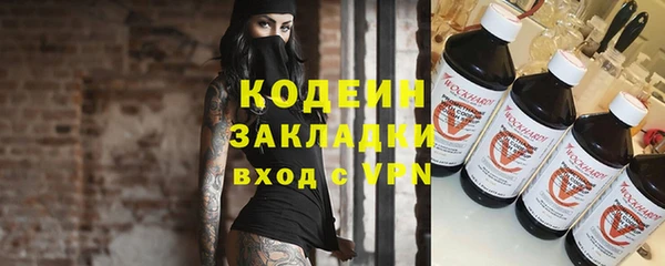 PSILOCYBIN Абаза