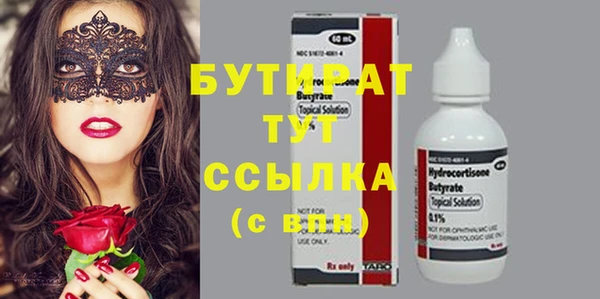 PSILOCYBIN Абаза