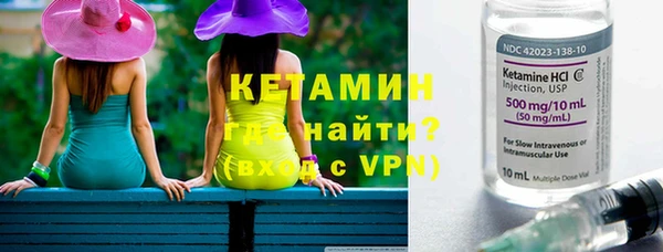 гидра Абинск