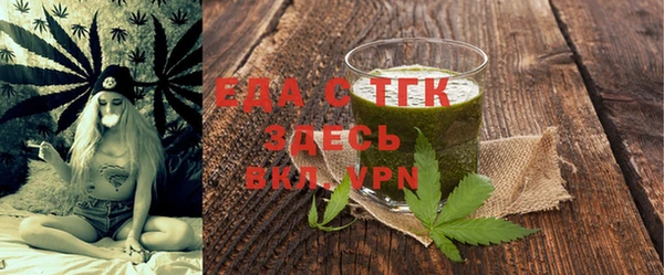 спайс Нефтегорск