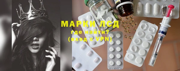 амфетамин Нея