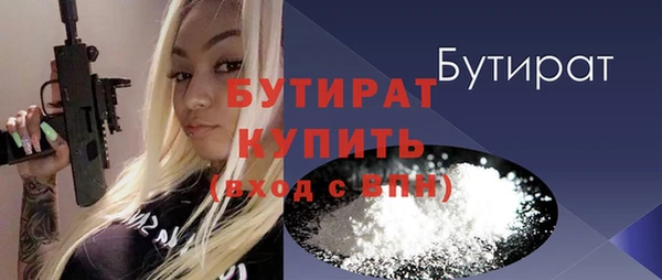PSILOCYBIN Абаза