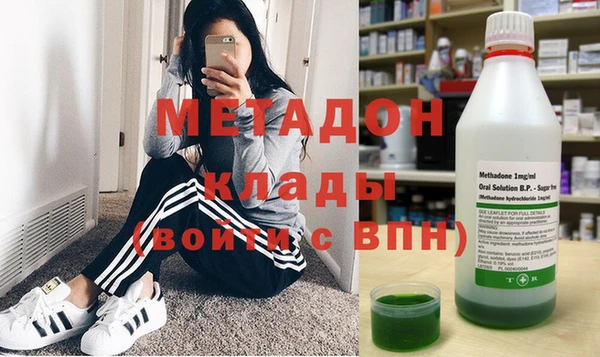 гидра Абинск