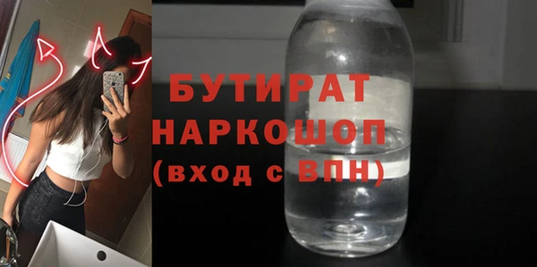 гидра Абинск
