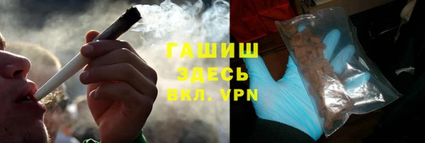 PSILOCYBIN Абаза