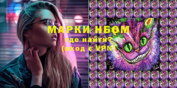 гидра Абинск