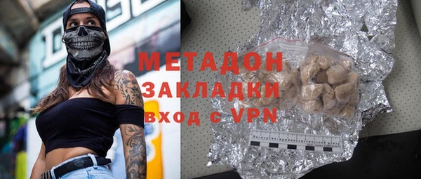 марихуана Абдулино