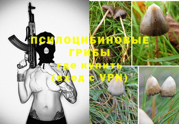 марихуана Абдулино