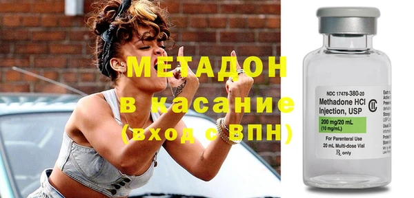 марихуана Абдулино
