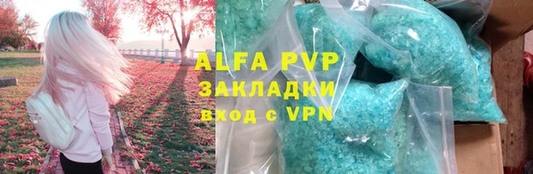марихуана Абдулино