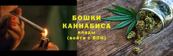 марихуана Абдулино