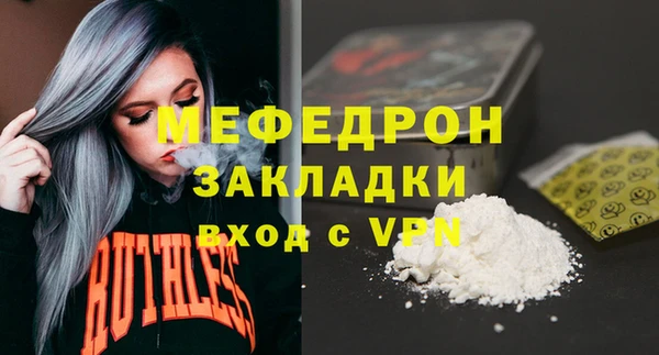 PSILOCYBIN Абаза