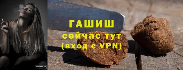 гидра Абинск