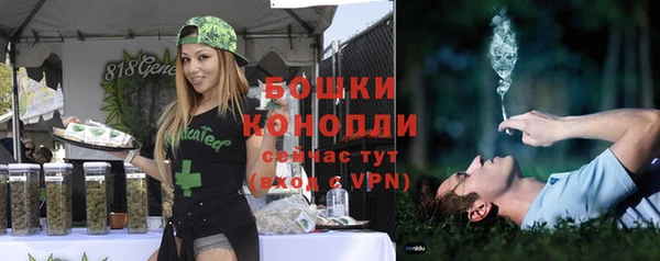 спайс Нефтегорск