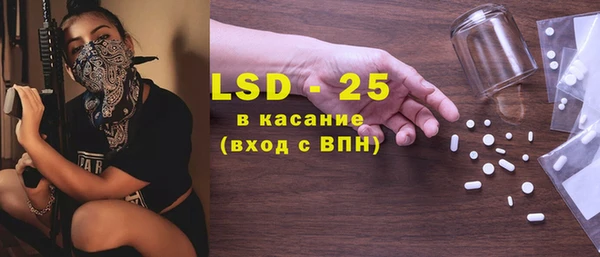 гидра Абинск