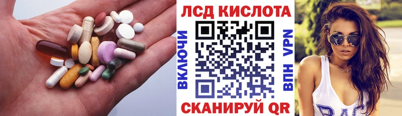 omg вход  Торопец  Лсд 25 экстази ecstasy 