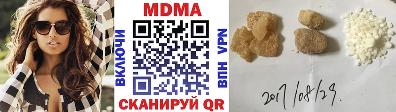 МДМА кристаллы  Торопец 
