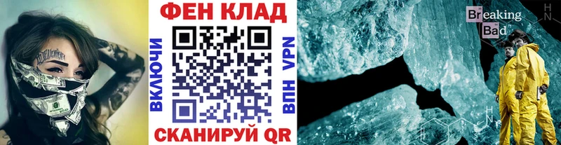 OMG ссылка  Торопец  Первитин мет 