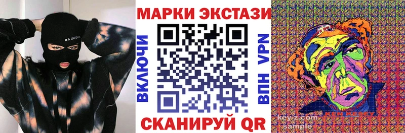 MEGA вход  Торопец  Марки N-bome 1,5мг 